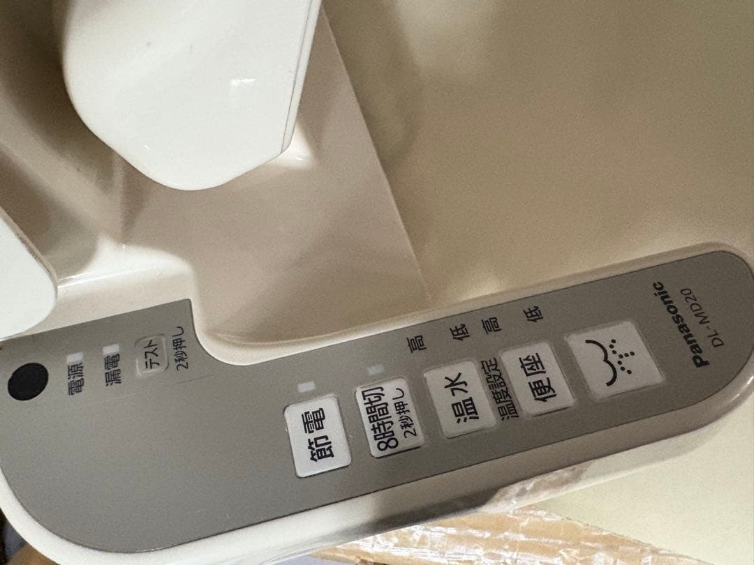 パナソニック　ウォシュレット　DL MD20