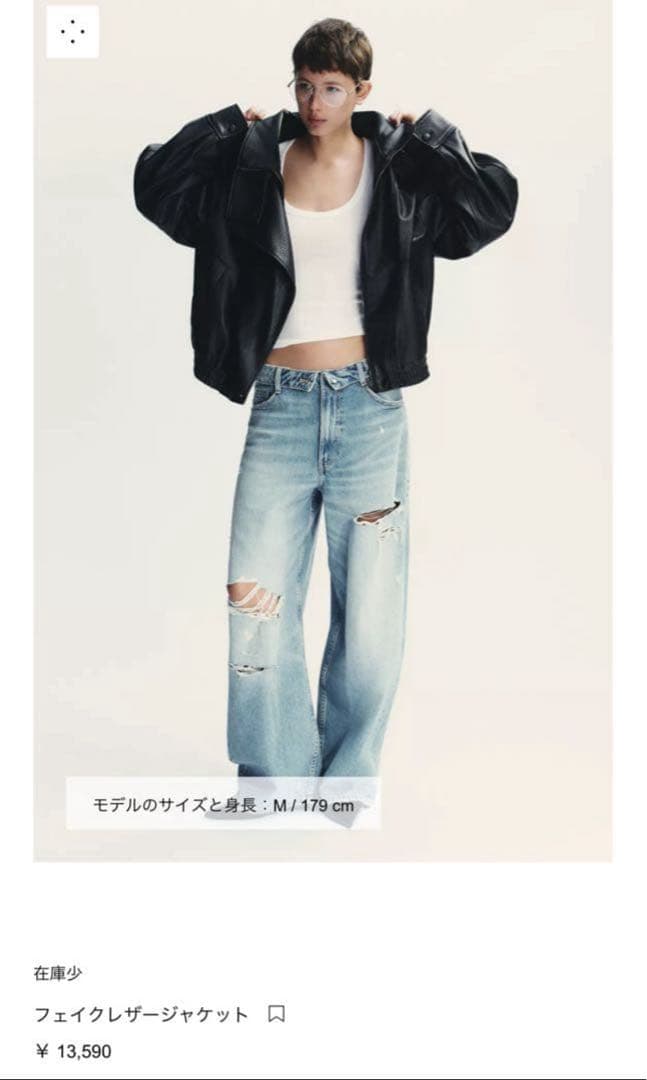 ZARA フェイクレザージャケット Mサイズ