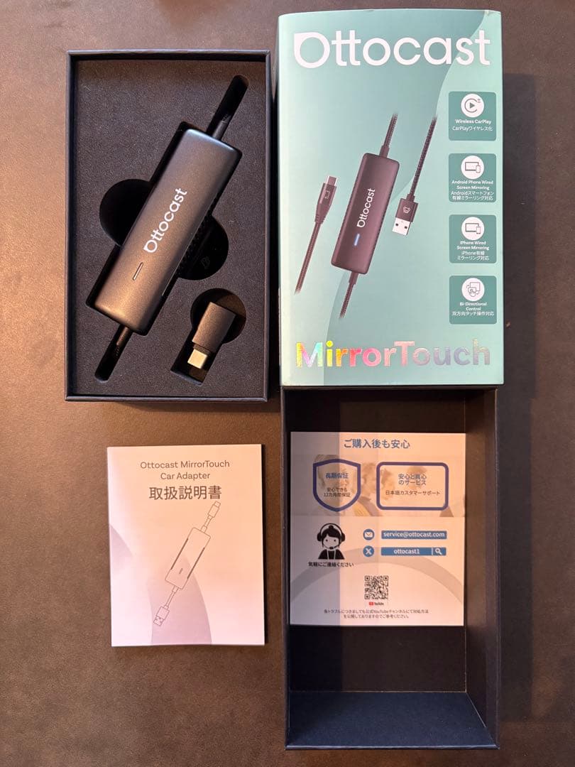 Ottocast MirrorTouch USBミラーリングデバイス