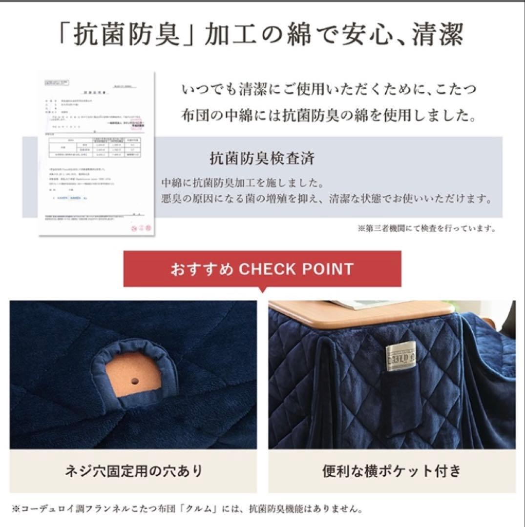 こたつ3点セット【テーブル(グレー)＋椅子グレー＋布団(ピンク】