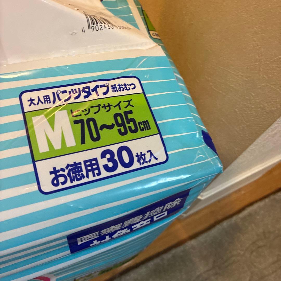 t*7様 P&Gアテント　旧パッケージ