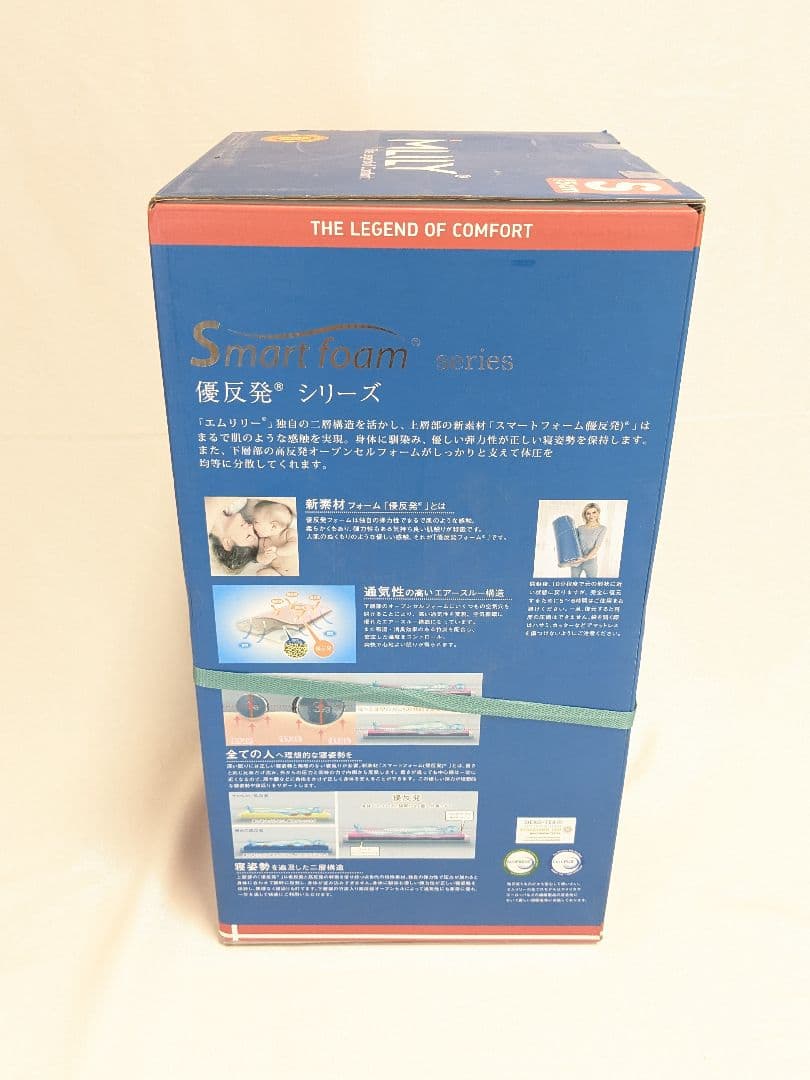 新品 未使用品 MLILY Smart foam マットレストッパー S 5cm