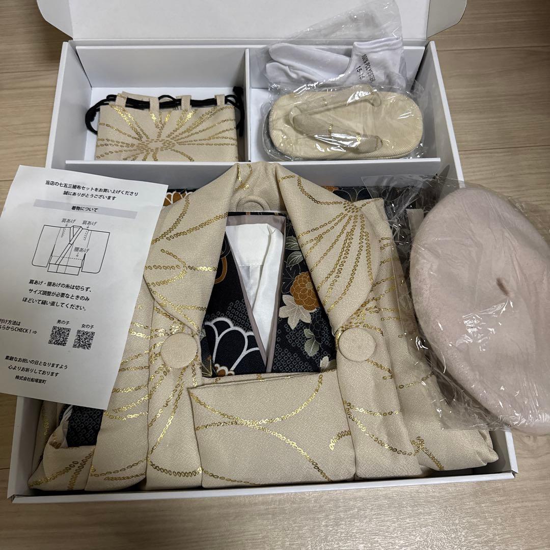 ひよこ商店　utatane 七五三　男の子　三歳　着物