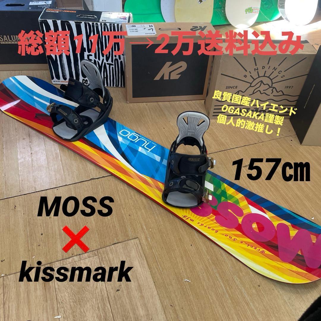 スノーボードブーツ　BURTON　バートン　インペリアル　AF　27㎝