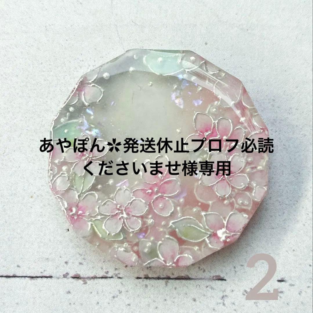 あやぽん✿発送休止プロフ必読くださいませ ハンドメイドレジンヘアゴム2