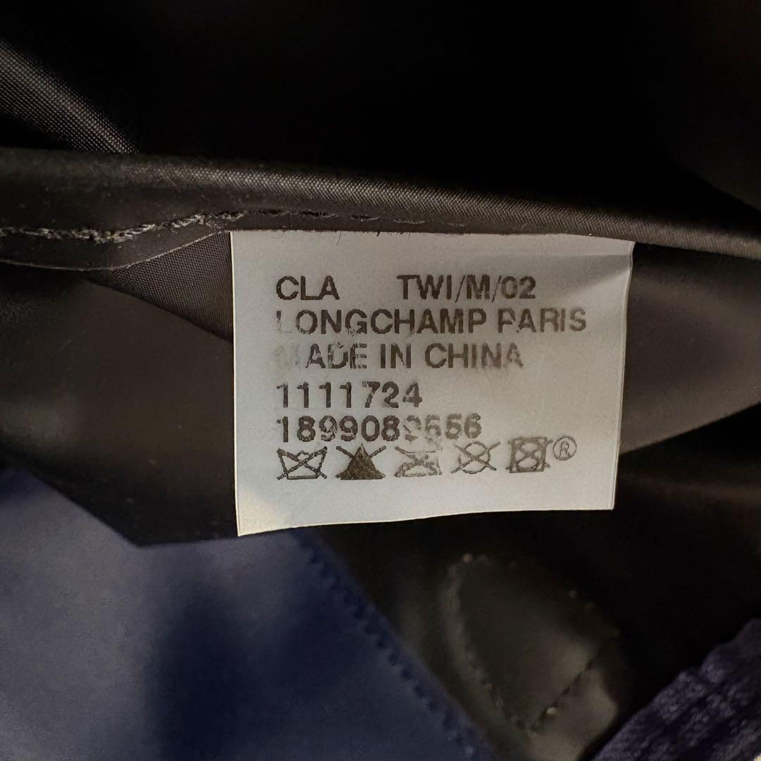 美品✨ロンシャン ル プリアージュ トートバッグ　ネイビー　Lサイズ　ロング
