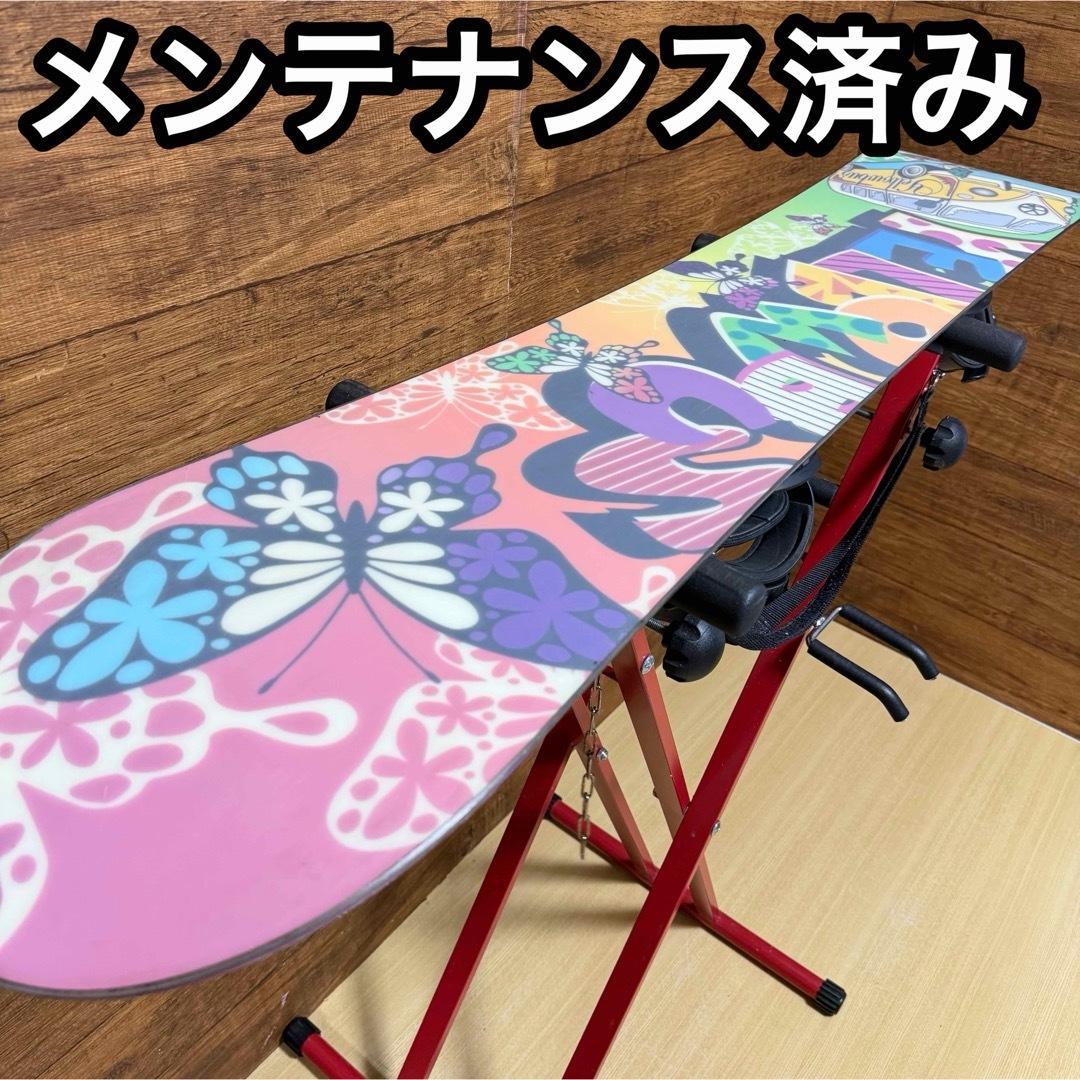 美品　YELLOWBUS イエローバス　レディース スノーボード3点　142cm