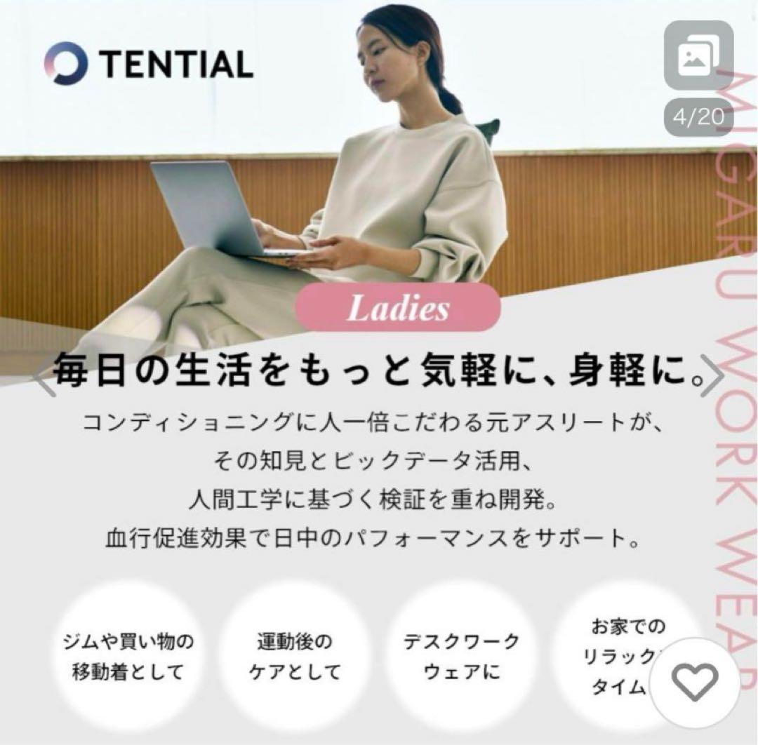 TENTIAL MIGARU WORK WEAR Ladies 上下Mベージュ