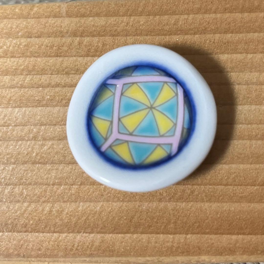 深川製磁　手まり箸置き揃