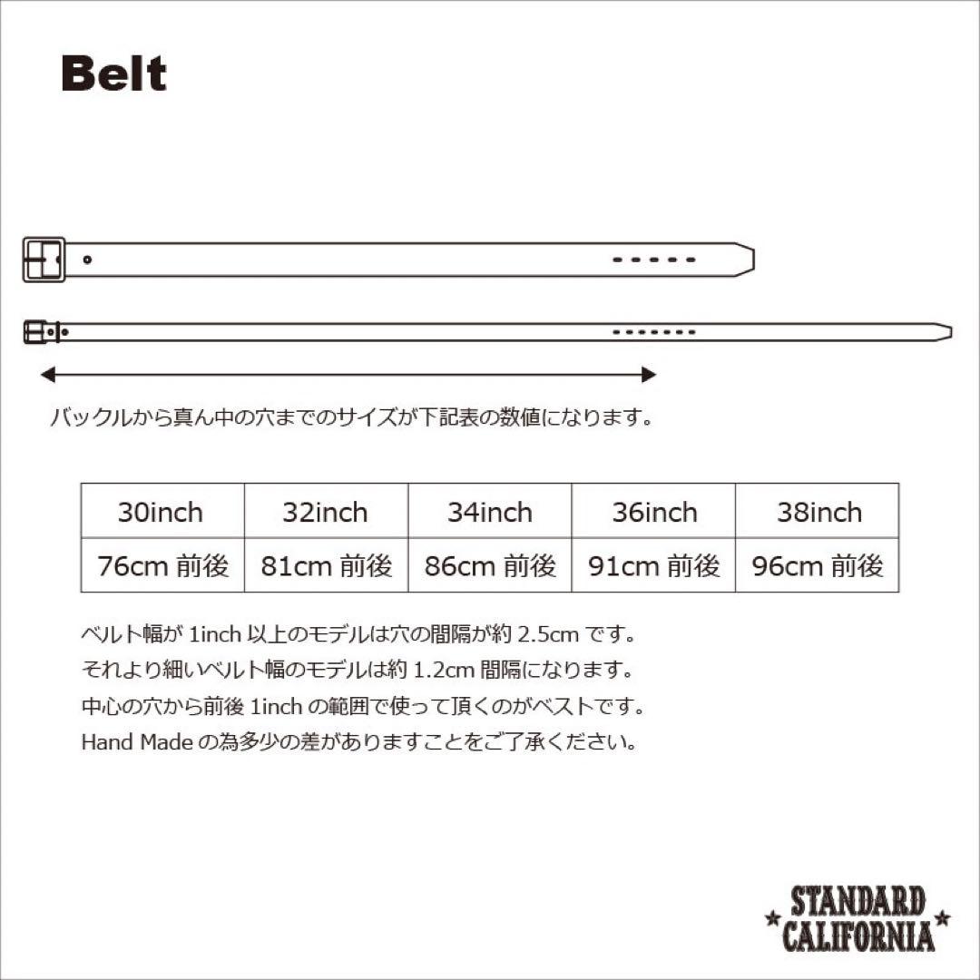 【tmtst様】HTC Western B スタンダードカリフォルニア別注ベルト
