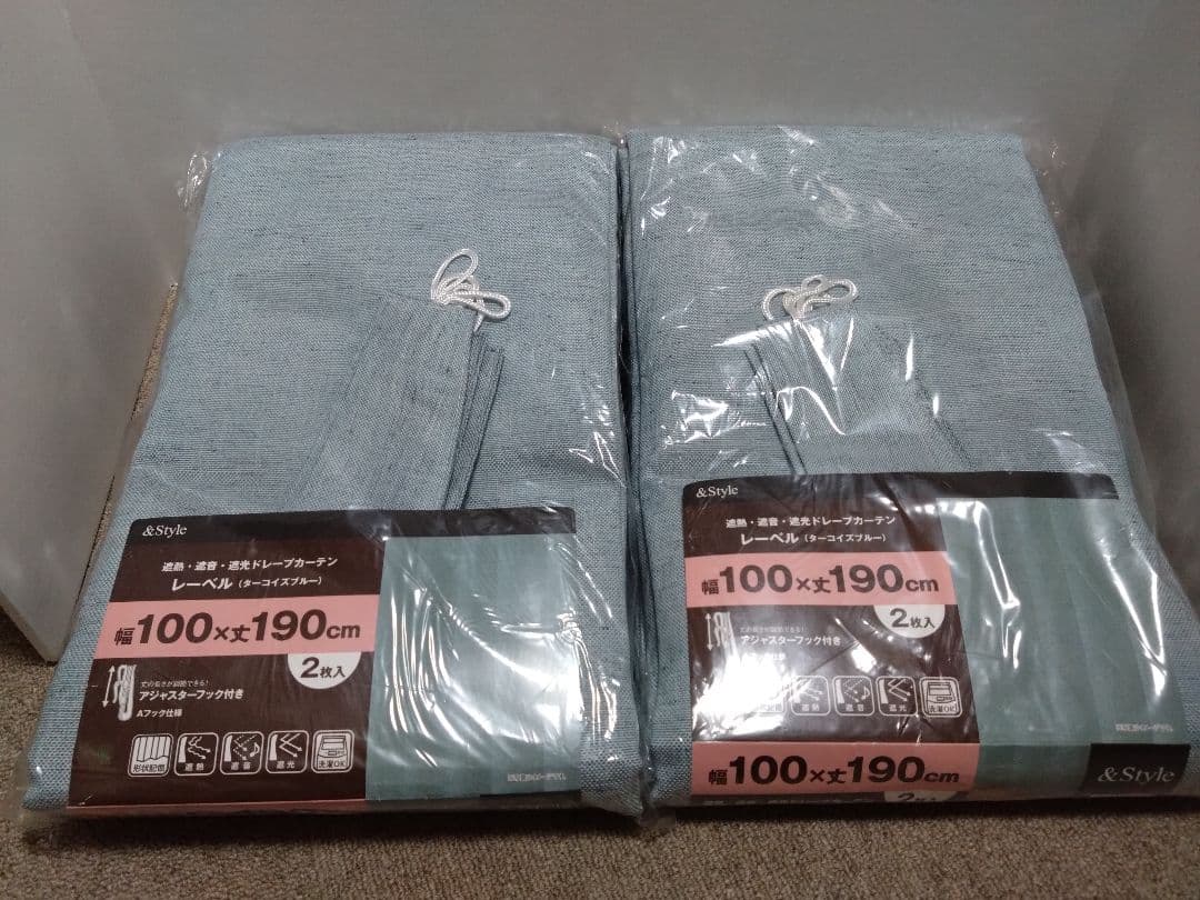 【新品】遮熱・遮音・遮光1級　ドレープカーテン　100×190cm　2枚入り×2