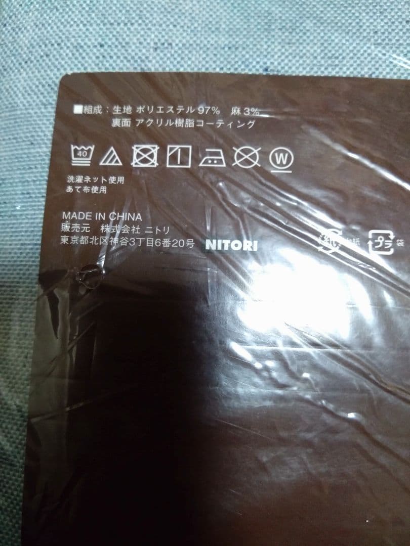 【新品】遮熱・遮音・遮光1級　ドレープカーテン　100×190cm　2枚入り×2