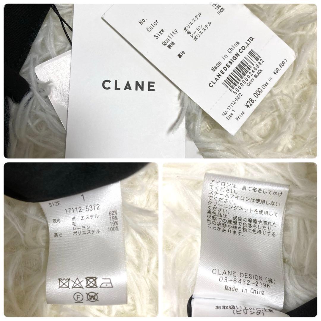 ☆新品【クラネ 】CLANE PEPLUM BUSTIER ALL IN ONE