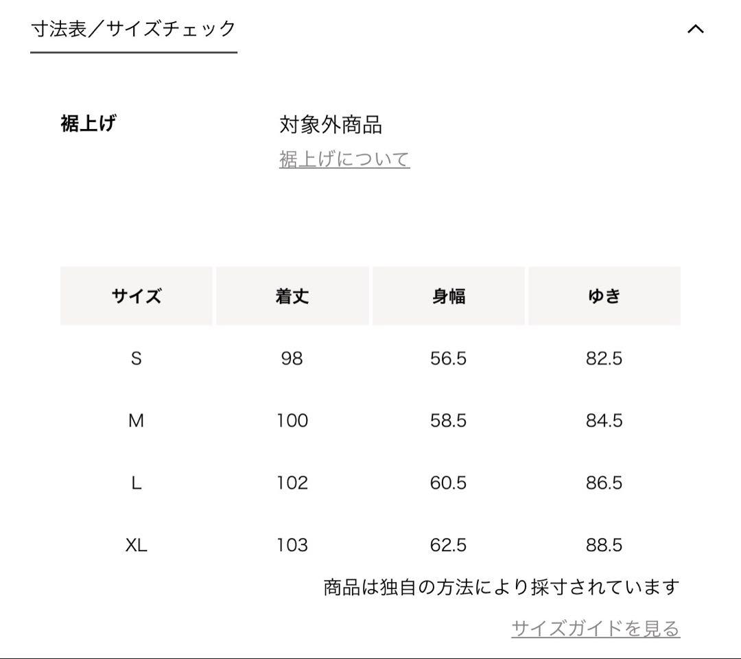 【green label relaxing】ステンカラーコート