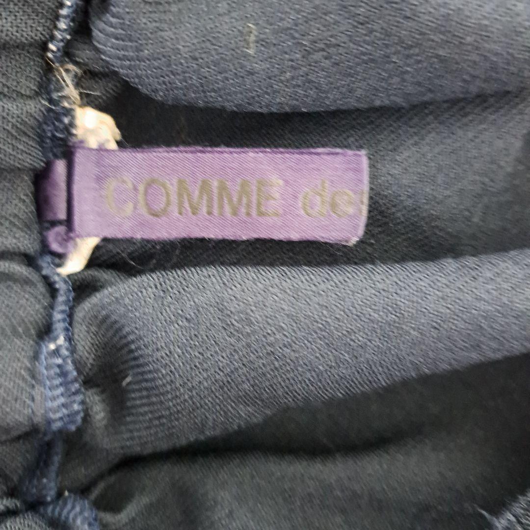 コム・デ・ギャルソン　ポリエステルネイビースカート