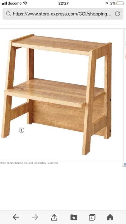 木製ディスプレイラック 2段  新品未開封