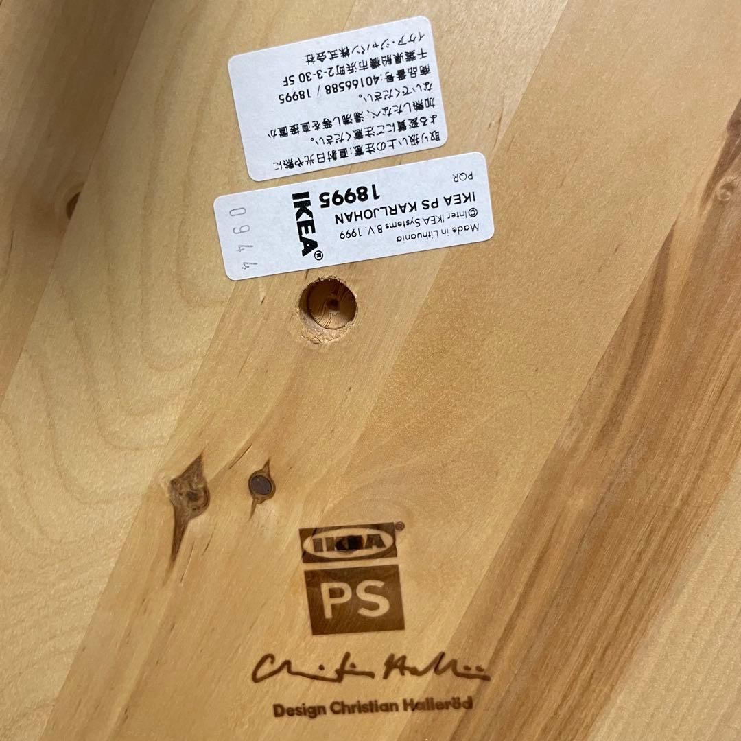 IKEA PS KARLJOHAN ヴィンテージ ローテーブル　廃盤品　北欧家具