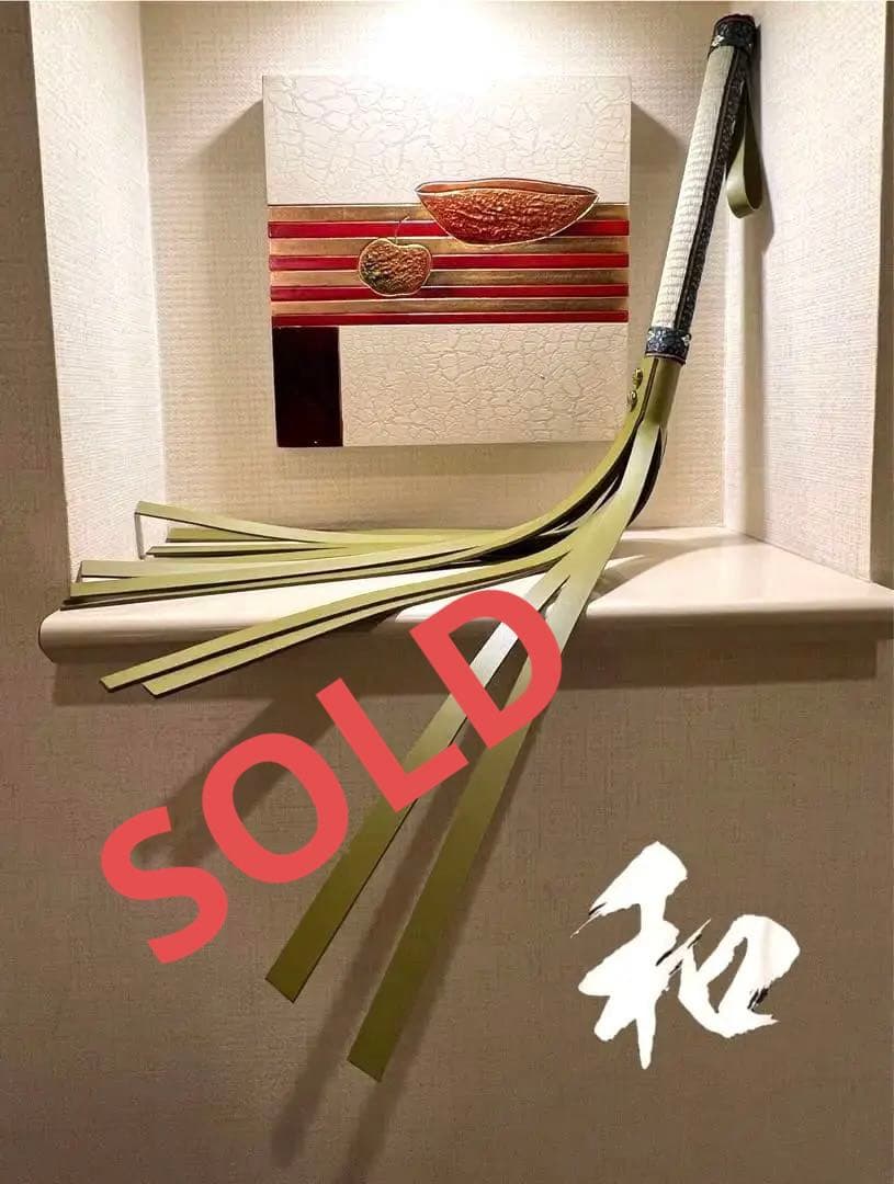 バラ鞭 和風◆本革/い草 /カーキ◆80㎝ ム/【残り1本】