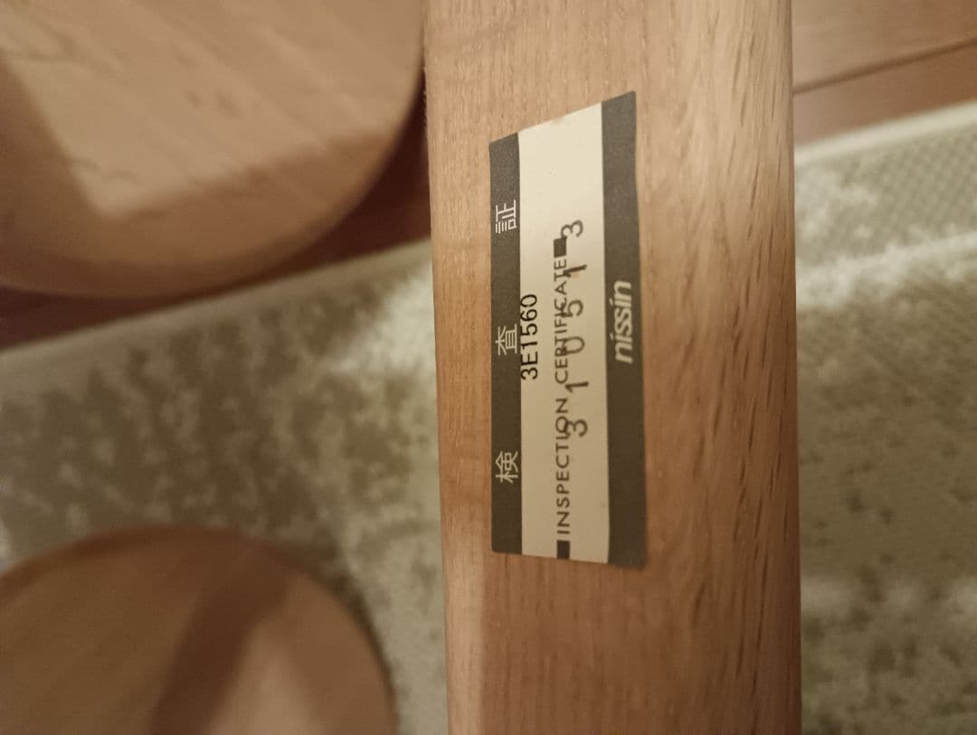 日進木工☆飾り台☆花台