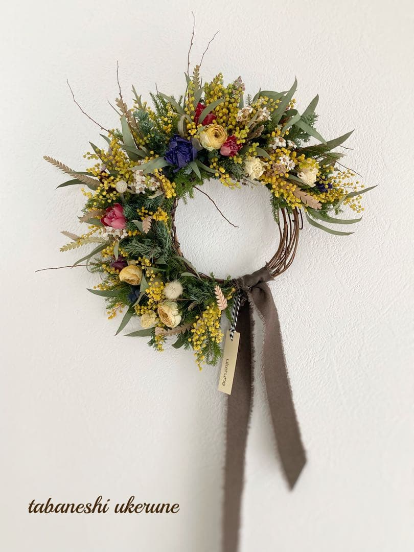 春爛漫　瀬戸内ミモザとアネモネを紡いだ春を呼ぶ　ハーフ　リース　ドライフラワー