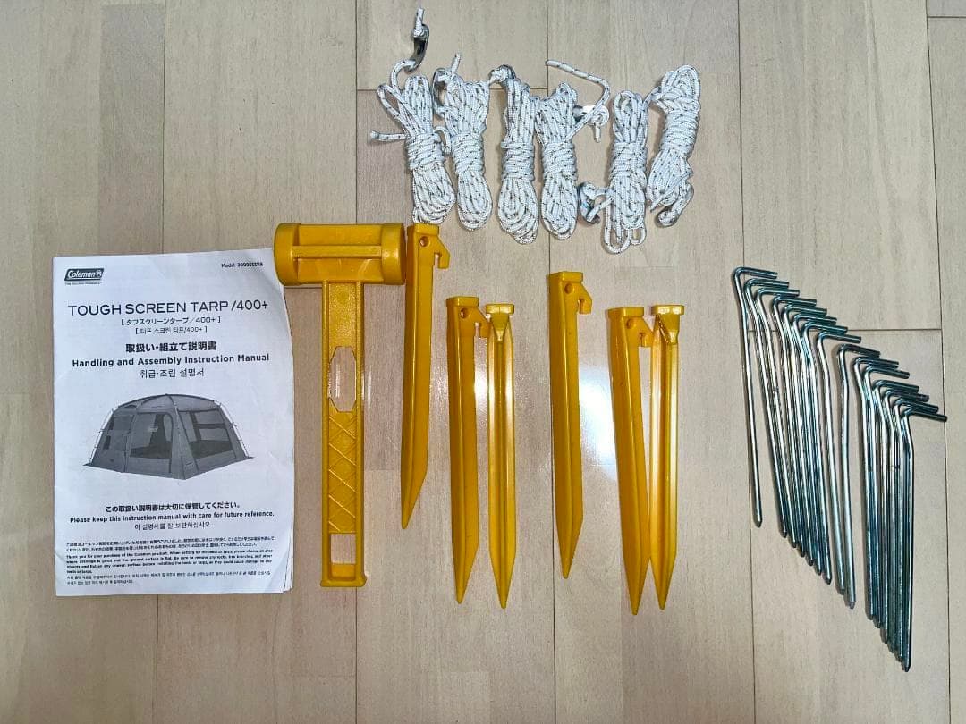 【極美品】コールマンテント タフスクリーンタープ400＋ ★付属品完備★
