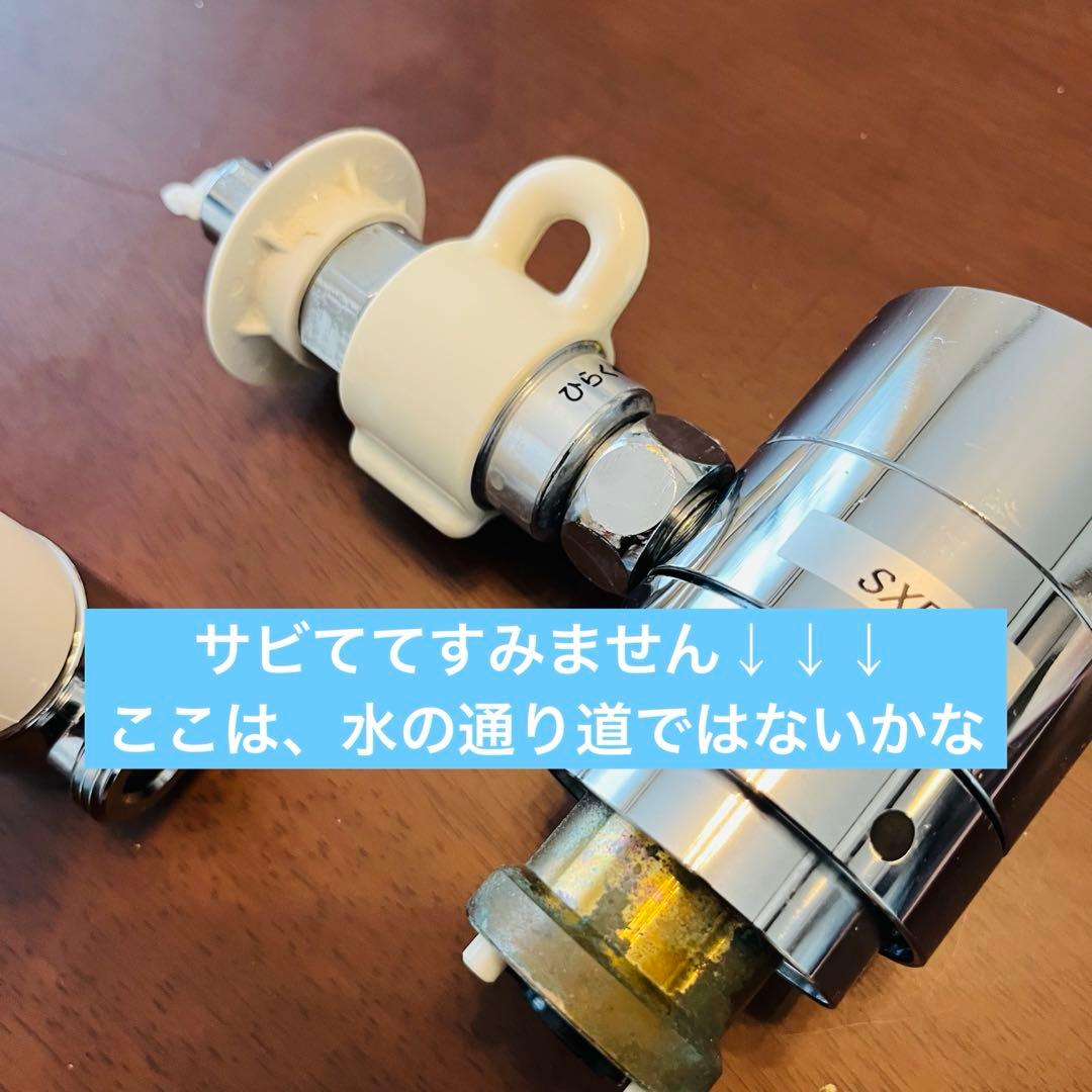 分岐水栓NSP-SXP8 シングル分岐 LIXIL(INAX)製シングルレバー式