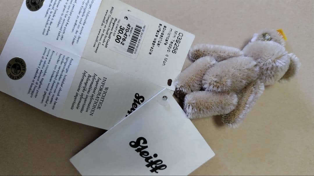 Steiff ミニテディベア カフェオレ