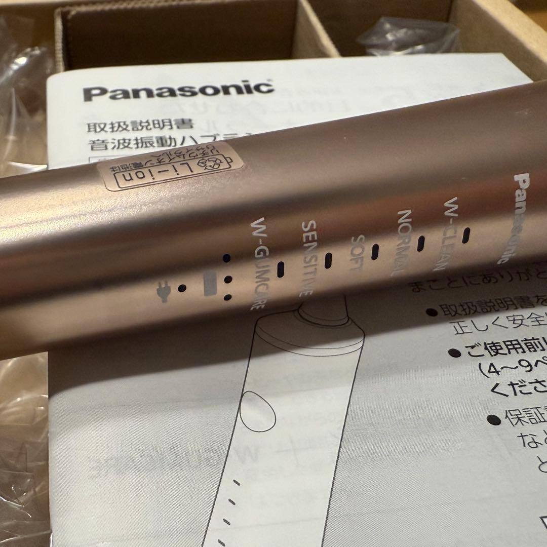 【美品】Panasonicドルツ　EW-DP54　電動歯ブラシ パナソニック