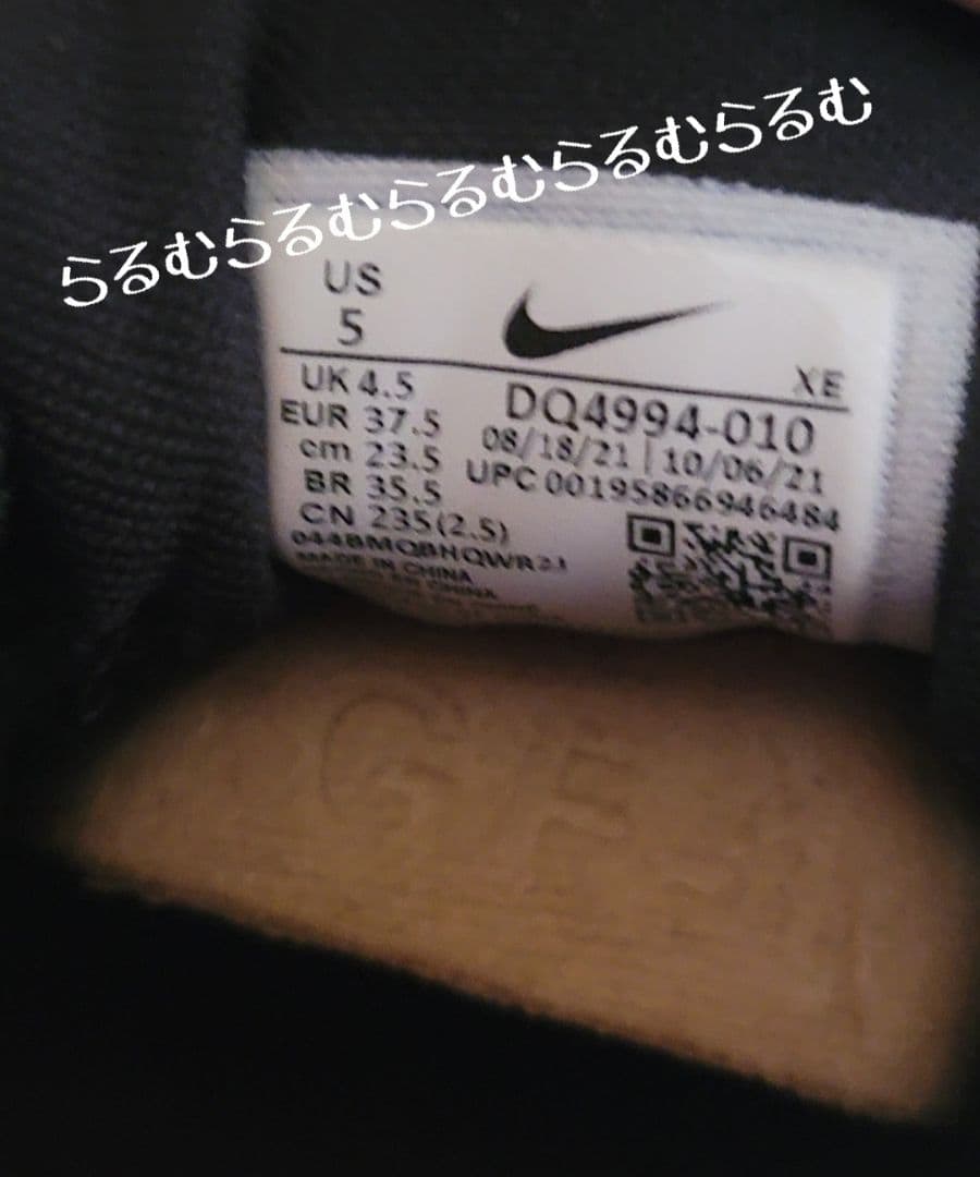 NIKE エアズーム ペガサス 38 レインボー 23.5センチ 希少 完売品