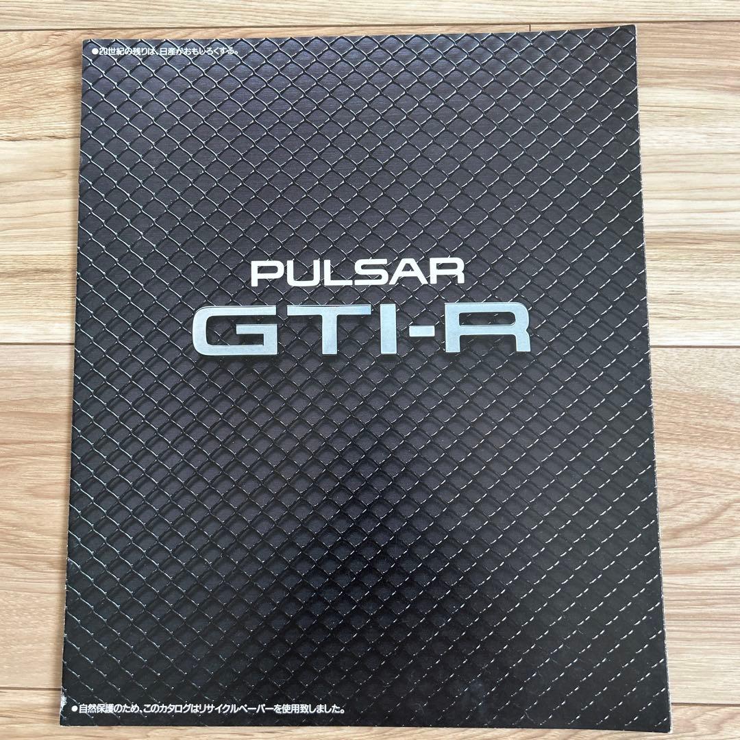 スカイラインGT-R・セドリック・180SXカタログセット