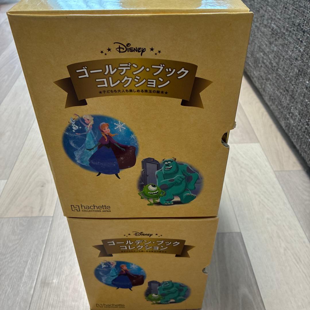 くまDisney ディズニー ゴールデン・ブック・コレクション1〜101巻