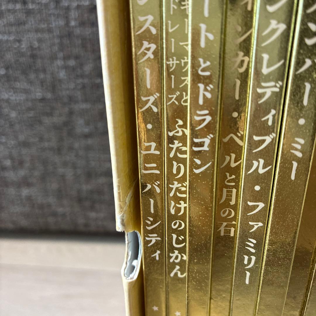 くまDisney ディズニー ゴールデン・ブック・コレクション1〜101巻