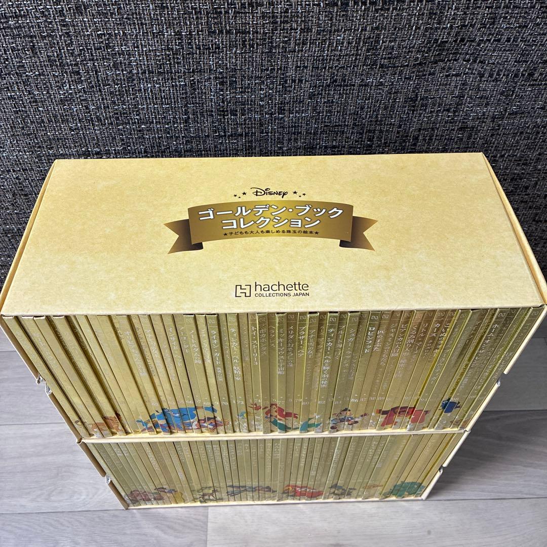 くまDisney ディズニー ゴールデン・ブック・コレクション1〜101巻