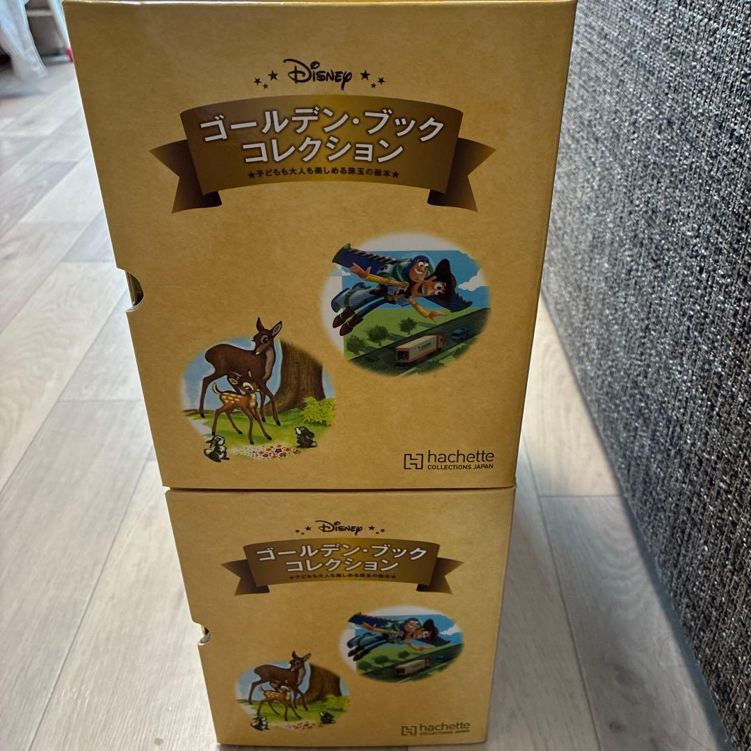 くまDisney ディズニー ゴールデン・ブック・コレクション1〜101巻