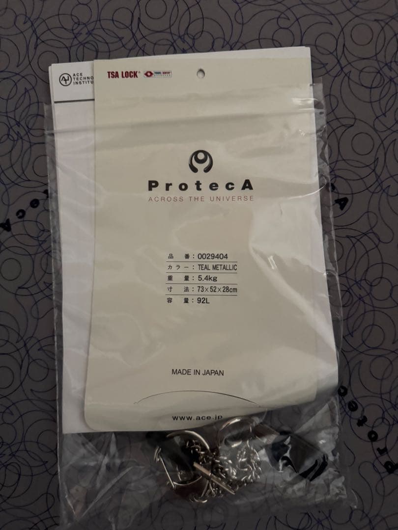 スーツケース　大型　ハードケース　エース　プロテカ　92ℓ TSAロック　日本製