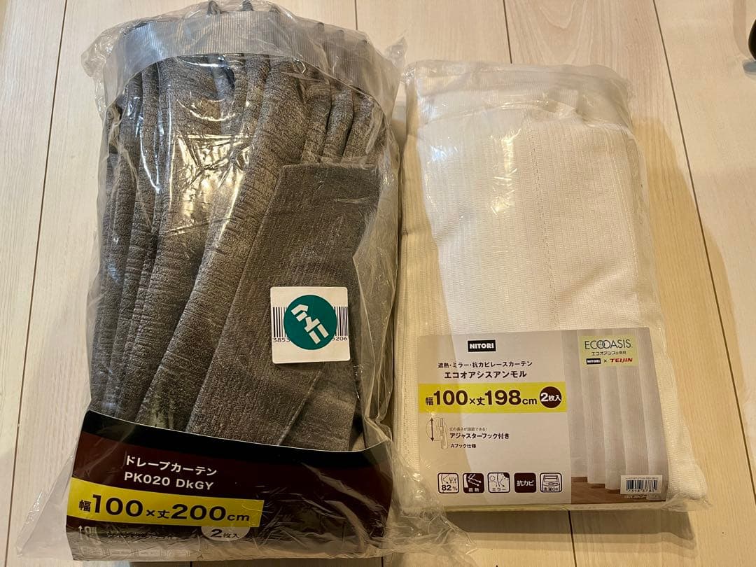 【新品ほぼ未使用】【値下げ】新居に（レースとセットでお得）ニトリのカーテン