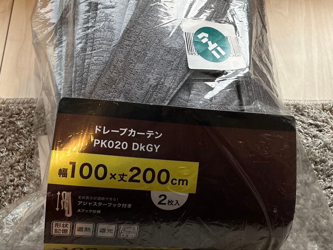 【新品ほぼ未使用】【値下げ】新居に（レースとセットでお得）ニトリのカーテン