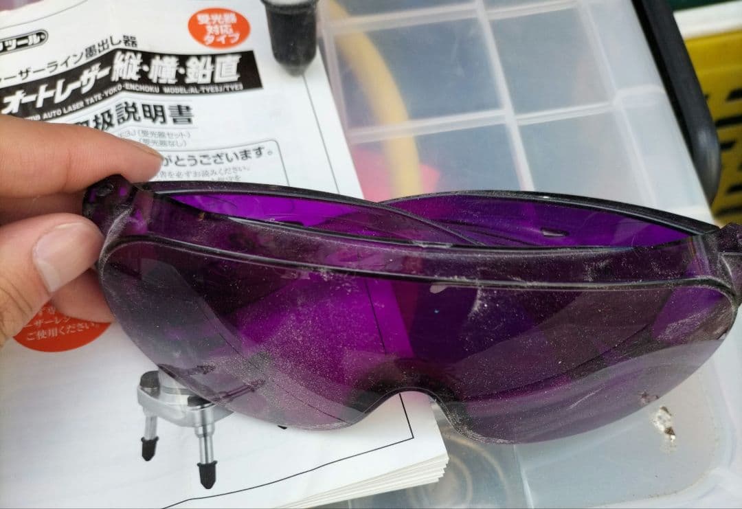 TAJIMA タジマ オートレーザー 縦 横 鉛直 AL-TYE3