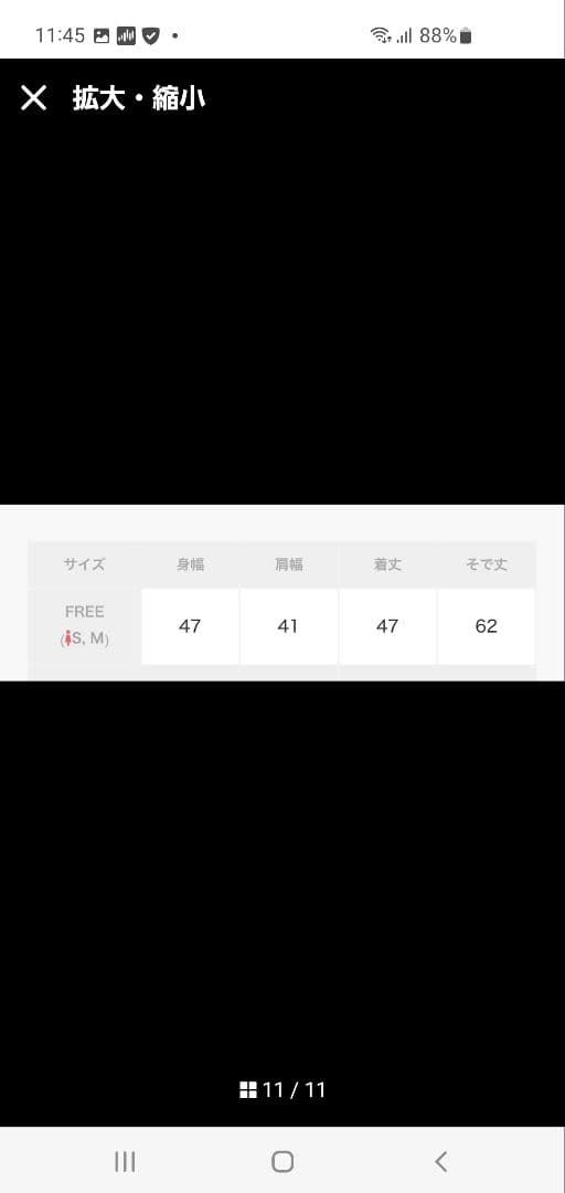 ⭐美品⭐Mardi Mercredi CASHMERE ニットセーター　ブラック