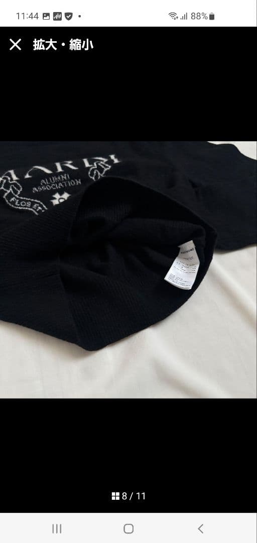 ⭐美品⭐Mardi Mercredi CASHMERE ニットセーター　ブラック