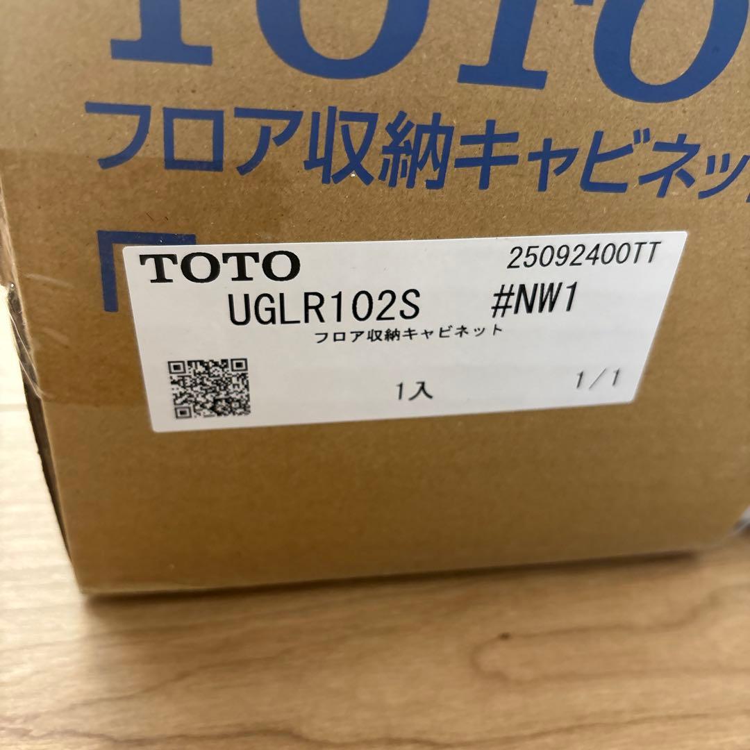 TOTO UYC06L トイレ周辺収納(ホワイト色)
