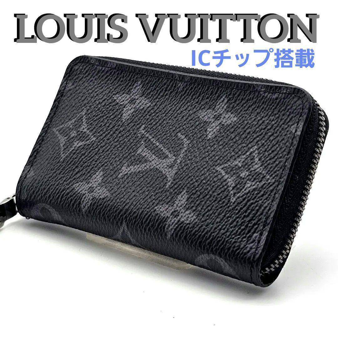 ルイヴィトン　パース　エクリプス　モノグラム　小銭入れ　C294