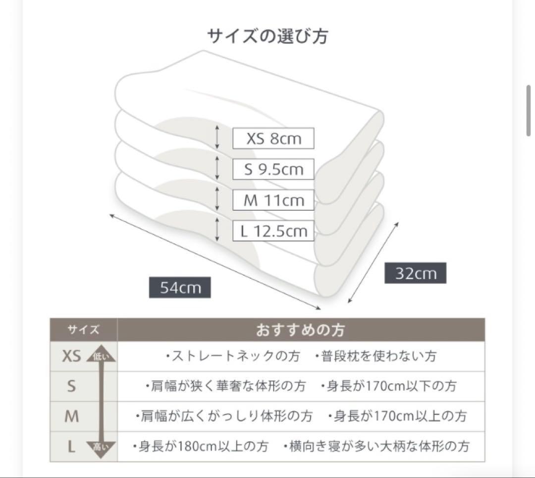 TEMPUR ErgoPlus Pillow Lサイズ テンピュールエルゴプラス
