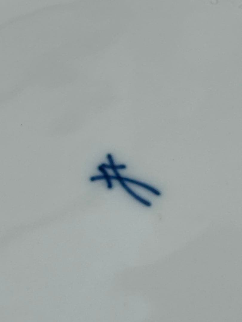 マイセン　ブルーオニオン　灰皿　直径約17㎝