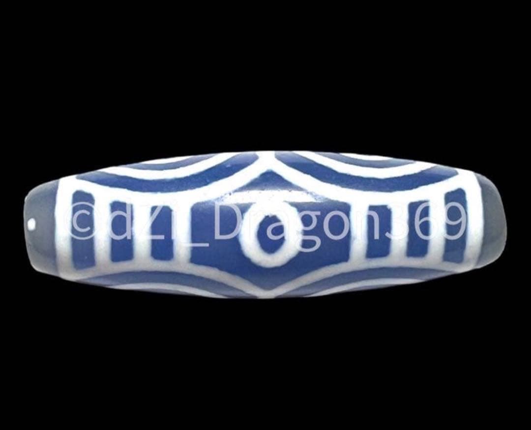 【一点限り】dZi ジービーズ 西蔵 薄っすらブルー ！ 青 玉髄 龍眼天珠