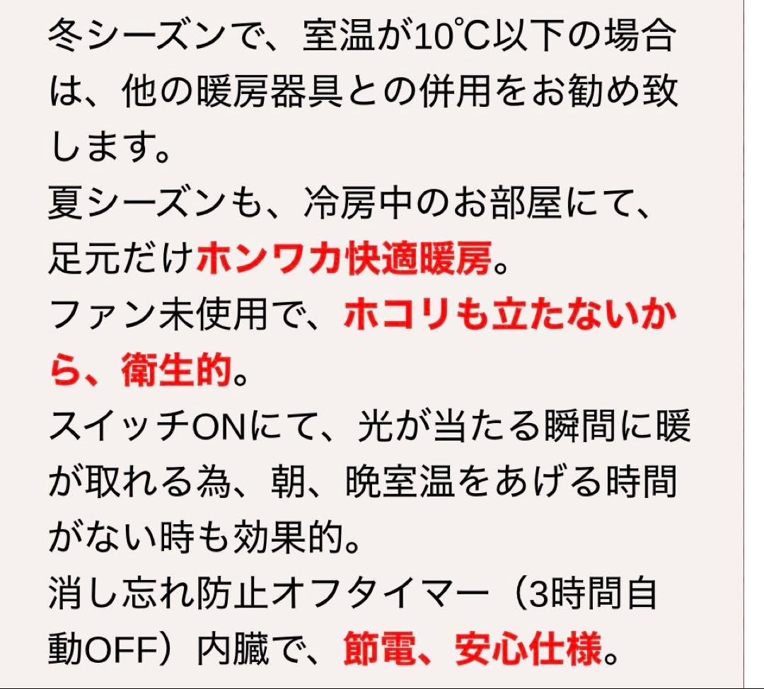 飛騨家具 ダイニングテーブル　椅子４脚セット　ステルス　布団レス　ヒータ　展示品