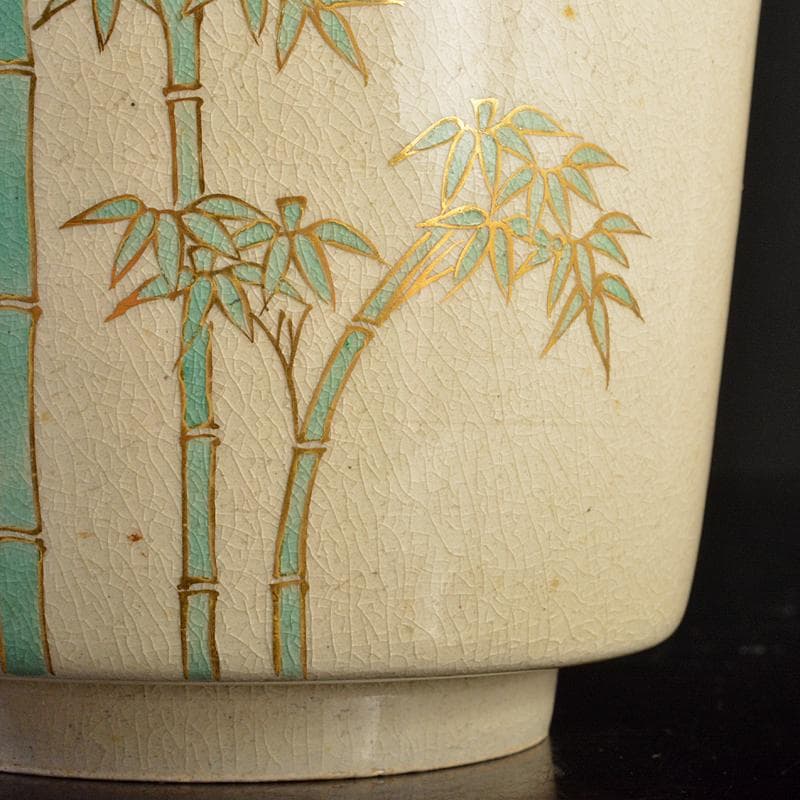 九谷焼　須田青華造　仁清写し　色絵　竹に犬文　火入　共布共箱　M　R7413