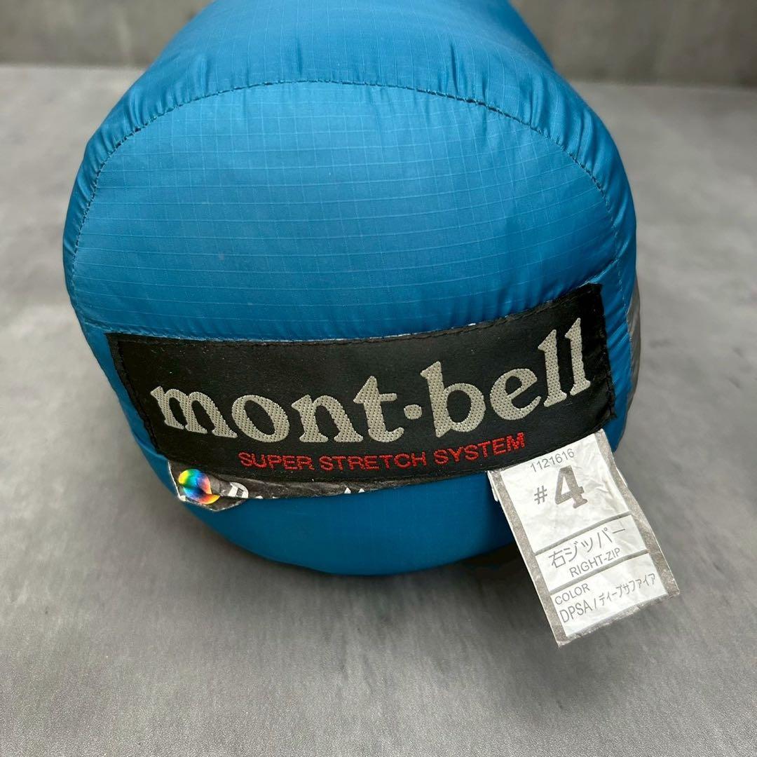 モンベル　スーパーストレッチ システム ダウンハガー #4 右ジッパー