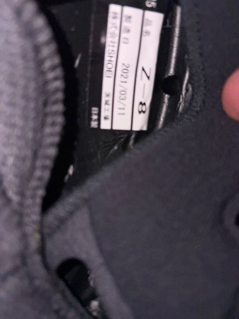 11月14日まで　SHOEI Z-8 バサルトグレー