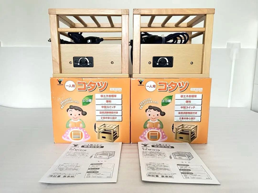 YAMAZEN 一人用こたつ 山善